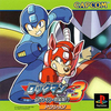 Pochette Mega Man 3