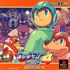 Pochette Mega Man 4