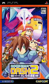 Pochette Mega Man Legends 2