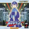 Pochette Mega Man
