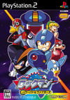 Pochette Mega Man Power Battle Fighters