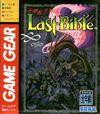 Pochette Megami Tensei Gaiden : Last Bible