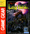 Pochette Megami Tensei Gaiden : Last Bible S