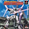Pochette Megatudo 2096