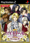 Pochette Meine Liebe II : Hokori To Seigi To Ai