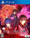 Pochette Melty Blood : Type Lumina