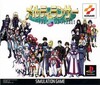 Pochette Melty lancer : The 3rd Planet