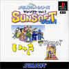 Pochette Memorial Series : Sunsoft Vol. 1
