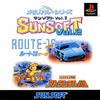 Pochette Memorial Series : Sunsoft Vol. 2