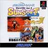 Pochette Memorial Series : Sunsoft Vol. 3