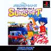 Pochette Memorial Series : Sunsoft Vol. 4