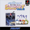 Pochette Memorial Series : Sunsoft Vol. 5