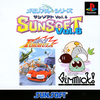 Pochette Memorial Series : Sunsoft Vol. 6