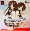 Pochette Memories Off Pure