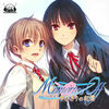 Pochette Memories Off : Yubikiri no Kioku