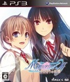 Pochette Memories Off : Yubikiri no Kioku