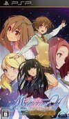 Pochette Memories Off : Yubikiri no Kioku