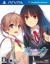 Pochette Memories Off : Yubikiri no Kioku