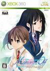 Pochette Memories Off : Yubikiri no Kioku