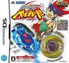 Pochette Metal Fight Beyblade