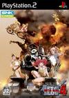 Pochette Metal Slug 4