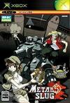 Pochette Metal Slug 5