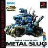 Pochette Metal Slug