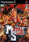 Pochette Metal Slug