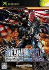 Pochette Metal Wolf Chaos