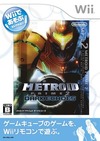 Pochette Metroid Prime 2 : Dark Echoes