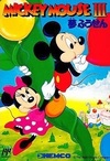Pochette Mickey Mouse III : Dream Balloon