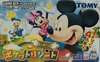 Pochette Mickey's Pocket Resort