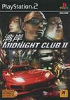 Pochette Midnight Club II