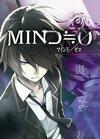 Pochette MIND≒0