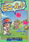 Pochette Mini-Putt