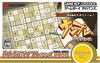 Pochette Minna no Soft Series Numplay Advance