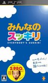 Pochette Minna no Sukkiri