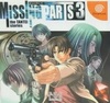 Pochette Missing Parts 3