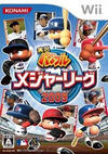Pochette MLB Power Pros 2009