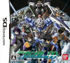 Pochette Mobile Suit Gundam 00