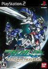 Pochette Mobile Suit Gundam 00 : Gundam Meisters