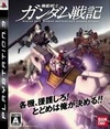 Pochette Mobile Suit Gundam : Battlefield Record U.C. 0081