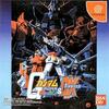 Pochette Mobile Suit Gundam : Federation vs Zeon DX