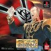 Pochette Mobile Suit Gundam : Gihren's Greed - Blood of Zeon Append Disc