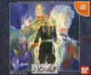 Pochette Mobile Suit Gundam : Gihren's Greed - Blood of Zeon