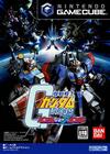 Pochette Mobile Suit Gundam : Gundam vs Zeta Gundam