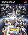 Pochette Mobile Suit Gundam : Gundam vs Zeta Gundam