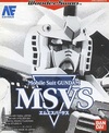 Pochette Mobile Suit Gundam : MSVS