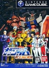 Pochette Mobile Suit Gundam : Pilots Locus