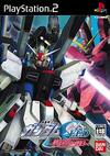 Pochette Mobile Suit Gundam Seed : Never Ending Tomorrow
